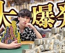 クリック率UP！YouTubeサムネイルつくります サムネクリック率増加の実績あり。 イメージ4