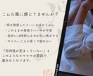 発信の方向性を一緒に見つけます 自分の強み×発信テーマを理解すれば、発信の迷いが消える！ イメージ2