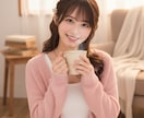 すぐ話せる❤️1分からOK！なんでも話し聞きます 愚痴でも悩みでもあなたの『ちょっと話したい』に寄り添います♡ イメージ2