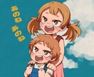 アイコン・イラスト描きます SNS・自分用・プレゼント用に！ イメージ1