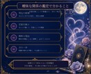 曖昧な関係の本音と進め方を丁寧に鑑定します 恋愛対象なのか、関係が動く可能性と次の一歩を整理 イメージ2
