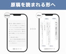 あなたの原稿を選ばれるKindle書籍へ仕上げます 〜著者の想いを本として世に届ける、出版伴走サービス〜 イメージ7