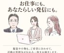 あなたらしさが伝わる温かな手描き似顔絵を制作します お店・お仕事のプロフィールに｜SNS・名刺・個人用にも イメージ9