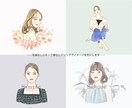 大人可愛い♪おしゃれなSNSアイコン作成します 商用利用可！挿絵やwebページなどのご用途にも イメージ3