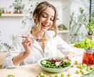 初心者向けの食事改善をサポートします 知識ゼロでもOK！食事改善で体質を変える！ イメージ1