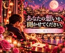 好きな女性へ送るLINEを丁寧に整えます 伝えたい本音を整理し、女性へまっすぐ届く言葉に整えます イメージ6