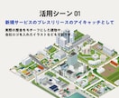アイソメトリック図法で街の俯瞰図を描きます ビジネス資料に最適！オーダーメイド俯瞰図・アイソメ図制作 イメージ3