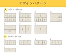 LINEリッチメニューの画像制作いたします LINE公式アカウントのリッチメニュー画像を作成します イメージ3