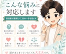 恋愛の不安を電話で聞きます 3,000人から相談されてきたから何でも話して下さい イメージ1