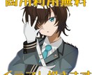 可愛いSNS用アイコンイラスト描きます 自分だけの可愛いアイコンにしてみませんか？ イメージ2