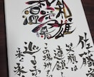 世界にひとつの家族書、命名書、色彩文字制作します 絵を描くように文字を描く唯一無二の作品を制作をしております イメージ10