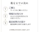 恋占 ふたりの未来を四柱推命とカードで鑑定します おふたりのご縁と心の距離感を読み解きます イメージ4