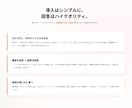 AIチャットボットを構築・設置します お手軽価格でWEBサイトにAIチャットボット導入 イメージ5