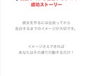 モテる外見をあなたにプレゼントします 外見に自信がない方、彼女が欲しい方へ イメージ8
