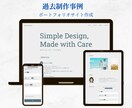 STUDIOで「伝わる」ホームページを作ります スマホ対応◎ 丁寧なヒアリングで安心 イメージ5