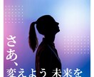 売るより買う 稼ぎやすいビジネスノウハウ教えます 在庫にならない。少資本で開業 買取り未経験でも安心のサポート イメージ10