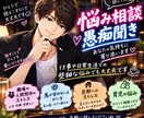 仕事育児旦那へのストレスや愚痴を優しくお聞きします 職場の人間関係や旦那へのイライラ、本音を出せる電話相談です。 イメージ1