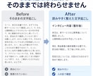 音声・動画を読みやすく文字起こします 会議・インタビュー・講演の録音を丁寧に文章化します イメージ2