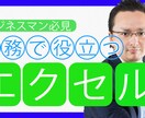 超限定☆YouTube相談付き！サムネ作成します 【YouTube会社で培った300万のノウハウ大公開します】 イメージ1