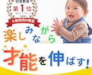 広告バナー・WEB画像 制作いたします 思いが伝わるデザインをお届けします。 イメージ8