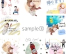 世界に一つのLINEスタンプを作ります 写真を送るだけ♪みんなで楽しめるオリジナルLINEスタンプ イメージ7
