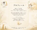 大切なペットへ心を込めた戒名を授与します 僧籍14年｜本物の僧侶が一霊ずつ丁寧にお授けします イメージ6