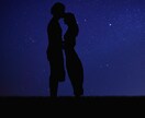 彼の気持ち占い《霊視鑑定》気になる彼の本心視ます 【彼の本心を霊視して、お二人が結ばれる未来へと導きます】 イメージ6