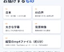 撮影なしOK！テーマ1つで字幕つき縦動画作ります 台本・ナレーション・字幕まで丸ごと。素材なしでも大丈夫 イメージ3