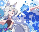 イラスト作成賜ります TwitterなどSNS用、ファンアートなど イメージ1