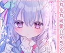ふわふわ可愛いイラスト描きます サンプルのようなふわふわとびきり可愛いイラストを制作！ イメージ1