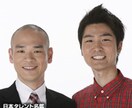 【40代女性限定】お笑い芸人アモーン田村の貴方の魅力をお伝えする最強のタロット占い。 イメージ1