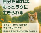自分を知れば、もっとラクに生きられます 本音と性質から人生を整える対話 イメージ1