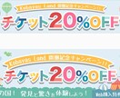 おしゃれで目を引くバナー＆ヘッダー作ります シンプルからカラフルなものまでお任せください！ イメージ9