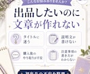 ココナラ占い初出品を整えます 出品文から納品文まで一式サポート イメージ2