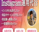 ターゲットに届くSNS運用を行わせていただきます 目的に合わせた提案でアカウント設計から運用までお任せください イメージ1