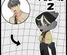 ケモ化!SDキャラ制作いたします ケモレベル指定でご希望のケモに! イメージ3