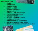 セブ在住　移住や親子留学の相談をお受けします 2025年版、フィリピン　セブ移住・留学相談　迅速現地対応！ イメージ1