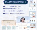 集客できる統一されたデザイン作ります ホームページ、チラシ、LINEリッチメニューまるっとお任せ イメージ2