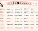 ゆるふわかわいいオリジナルLINEスタンプ作ります 世界に一つだけの素敵なLINEスタンプを一緒に作りましょう♩ イメージ4
