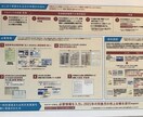月次支援金の申請相談・サポートします 事前確認登録機関としての実績を活かしてお手伝いします。 イメージ2