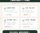工務店のInstagramを1か月運用代行します 施工写真を送るだけ｜月8投稿と見学予約導線まで イメージ2