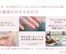 美爪になりたい方必見！の動画お送りします 現役ネイルケア専門店オーナーが丁寧に解説！ イメージ3