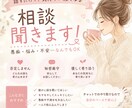 愚痴・恋愛系・雑談何でも聞きます あなたの味方になります！雑談もOK！ イメージ1