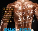 男性向けバナー制作いたします 男性向け商材などのバナー、ヘッダーを制作致します。 イメージ3
