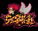 推しの名前、自分の名前などでグラフィティー描きます キャラクター込でのグラフィティーも可能です！ イメージ2
