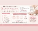 職場LINE・人間関係の返信、一緒に考えます 職場・ママ友・人間関係のお悩みに イメージ6