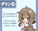 かわいいSDイラスト描きます 可愛らしい絵柄でキャラの魅力を最大限に引き出します イメージ3