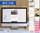 ホームページ修正いたします STUDIOで作成されたホームページの修正を承ります！ イメージ3