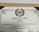 糖質オフアドバイザーが1週間の献立を作成します 無理なく食べて、痩せましょう！！ イメージ2