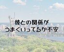 嫉妬❗見捨てられ不安❗悩んでいる人の相談にのります 24時間チャット❗恋愛❗片思い復縁❗不倫浮気❗愚痴❗男性心理 イメージ7